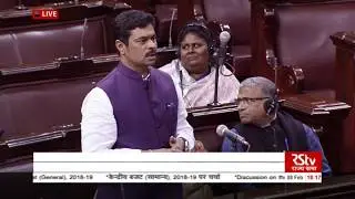 Sh. C.M. Ramesh's remarks| Discussion on Union Budget (2018-19)