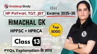 Himachal GK | HP Patwari, HP TGT, HP JBT Commission Exams 2025 | Class - 13