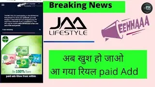 jaa lifestyle new update today | ehhhhaha real ads start | jaa lifestyle India official update|
