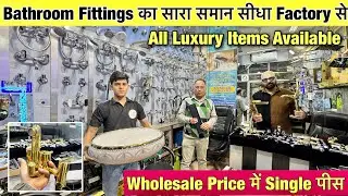 Bathroom fitting accessories | hardware sanitary business | Branded Fitting Wholesale & retail deal