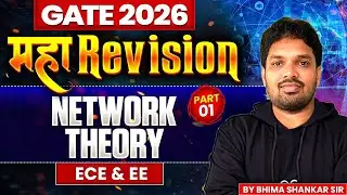 GATE 2026 महा Revision | Network Theory part 01 | EE | One Shot