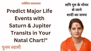Class- 90 Predict Major Life Events with Saturn & Jupiter Transits in Your Natal Chart!