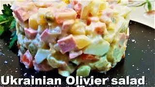 Ukrainian OLIVIER SALAD, how to Quickly and Easily Prepare a Delicious HOLIDAY #saladrecipe