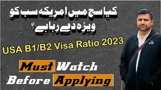 Usa Visa Approval Ratio - Usa Visa Refused - Usa Visa Rejection Complete Details #usavisa #usa