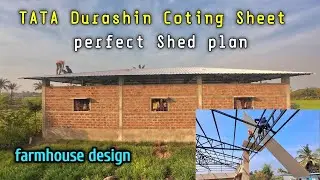 Tata Durashin Coting Sheet | Perfect Shed Plan | Farmhouse Design | Tata Durashin कोटींग पतरा फिटिंग