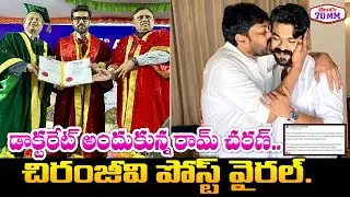 Global Star Ram Charan Received Honorary Doctorate | Mega family | Megastar | Telugu70mm