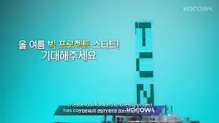 please look forward to the big project that will start this summer | NCT Universe Finale
