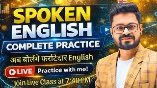 Day 50 | Spoken English Practice Class - Basic to Advanced | English Speaking Practice