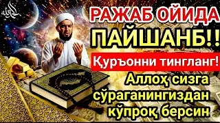 Пуллар сизга тўхтовсиз келади, 10 дақиқа ичида.Бой бўлинг, иншаАллоҳ‼️
