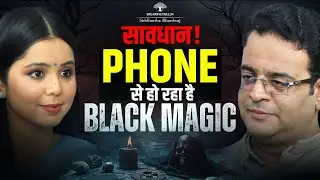 Digital Black Magic & Evil Eye: Social Media, Energy Drain & Invisible Attack । Siddhartha Bhardwaj