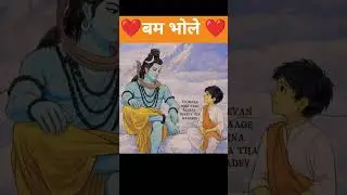 #video - Bholenath song | bhole baba New trending song 2025 | new bholenath bhakti bhajan song 2026