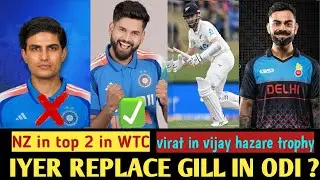 S.iyar Replacing Gill in Odi? King in Vijay Hazare Trophy 🏆||| NZ  in Top 2 in WTC  #cricket #virat