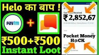dGamer App || dGamer new app|| ₹1000+1000