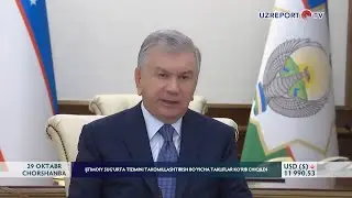 Ijtimoiy sug‘urta tizimini takomillashtirish bo‘yicha takliflar ko‘rib chiqildi
