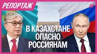 Почему Казахстан выдает антивоенных россиян
