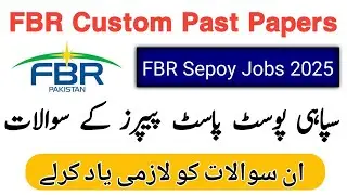 😱 FBR Custom Sepoy Past Paper MCQs | Questions You MUST Know!