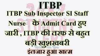 ITBP Sub Inspector SI Staff Nurse PET/PST Admit Card 2023 #itbp #itbpadmitcard