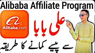 Alibaba survey website review | Abs Earning website | Ali baba survey real #alibaba #Alibabaoffical