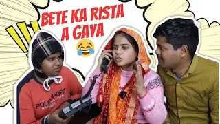 Bete Ka Rista A Gaya🤩