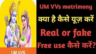 UM vvs madhawa app kya hai kaise use Karen? Um vvs app real or fake? online paise kaise kayme