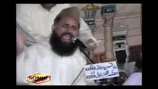 dil e figar ki aahain salam by syed fasih ud din soherwardi