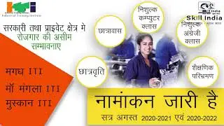 M.M.M.I.T.I Gaya