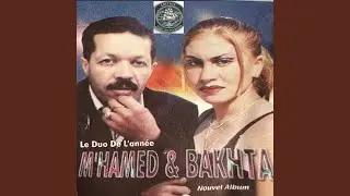 Bladi Khirli