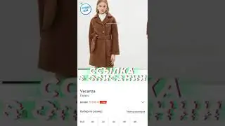 Пальто Vacanza, цвет: коричневый, MP002XW0A96F &mdash; купить в интернет-магазине Lamoda
