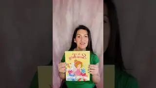 The Surro Fairy Book Insights