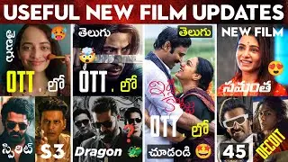 17 Film Updates + OTT Movies 😎: Samantha, Spirit, Family Man 3, Idli Kottu OTT, Bad Girl OTT, Dragon