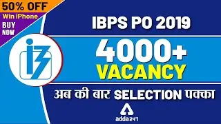 Crack IBPS PO 2019