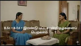 NAAC ++ GRI INTEGRATED TEACHER EDUCATION PROFRAM ITEP ADMISSION 2026