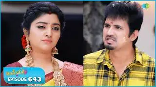 Malli Serial | Episode 643 | 10th Feb 2026 | Nikitha | Vijay | Saregama Dice TV Shows Tamil