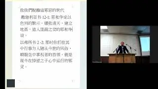 救我們脫離這邪惡的世代