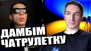 Краудфандинг по-російськи. Верещав і проковтнув. Обирав і не вгадав. ЧАТРУЛЕТКА з росіянами