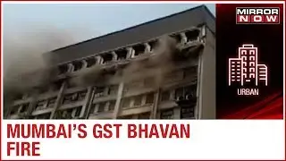 Fire breaks out on the 8th floor of Mumbai's GST Bhavan