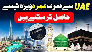 How to get only umrah visa from Dubai ? 