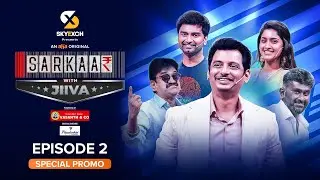 Intha vaaram konjam TRIGGER action! | #SarkaarwithJiiva | Sep 23 | Episode 2 | Exclusive Promo