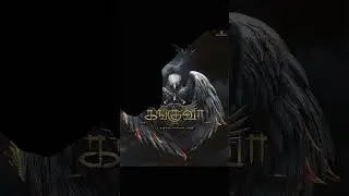 suriya 42  Title | KANGUVA |#suriya  #suriya42 #suriya_status #suriyanewmovie  #youtubeshorts