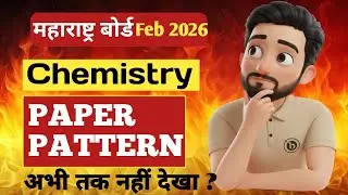 Paper Pattern chemistry state Board Exam 2026 | updates | Maharashtra board February 2026
