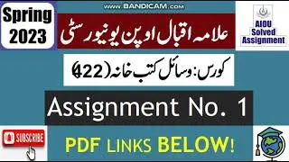 ⏩ AIOU Code 422 Solved Assignment No.1 Spring 2023 | Subject: Org Library Resources |Level: BA/B.Com