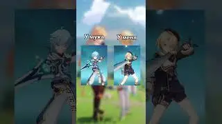 Оцениваем персонажей из Genshin Impact | Часть 3