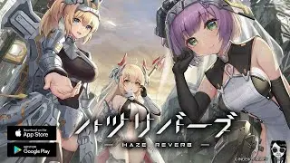 I have a evil daughter now? - Haze Reverb [Summer Event 3]