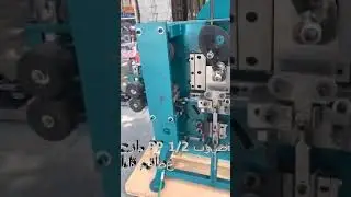 (Strap seal & Clip Making) يتم شحن اثنين من مشابك الربط PP إلى بيرو قريبًا (WA:+8618621323471)