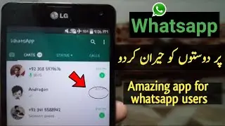Amazing whatsapp trick 2018 || try this