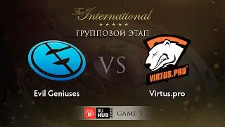 EG -vs- Virtus.pro, TI5 Group B, Game 1