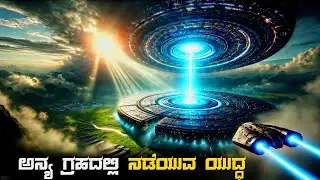 Project Gemini Movie Explained in Kannada. Sci-Fi Thriller time loop plot Breakdown story in kannada