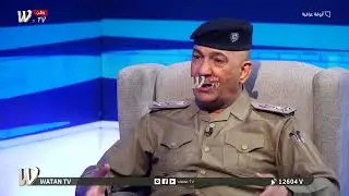 مدير عام الشرطة المجتمعية العميد غالب عطية: يحدد اهداف ومهام افراد الشرطة المجتمعية