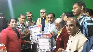 The Grand Ever Success UCID FOUNDATION #2026 Calendar Launch on the day of #17th Jan #2026!!!!!!