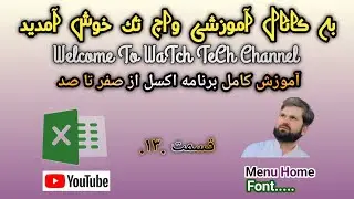 Excel Home Tab| Cut-copy-format pointer and clipboard